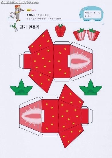 Mô hình giấy Chibi BTS  kit tự làm   HolCim  Kênh Xây Dựng Và Nội Thất